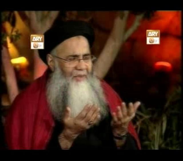 AeKaashMilayAisay - Hum To Gulab Ho Gaye
